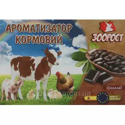 Ароматизатор кормів "Шоколад" (упаковка 500 г)