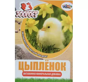 БМВК для курчат 20% (упаковка 10 кг.)